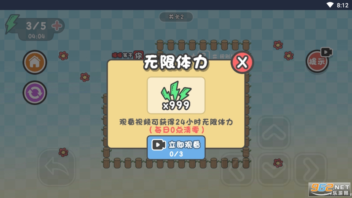 �ⲻ�������ƽ���޹���v1.0��׿���ͼ1
