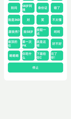 ���ܺ�1.0(�㻹������������ȥ)��ͼ1