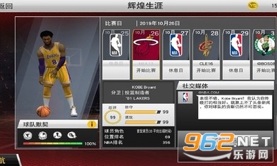 NBA2K25���ΰ�׿��v302.02.250089251��ͼ0