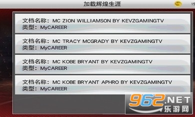 NBA2K25���ΰ�׿��v302.02.250089251��ͼ1