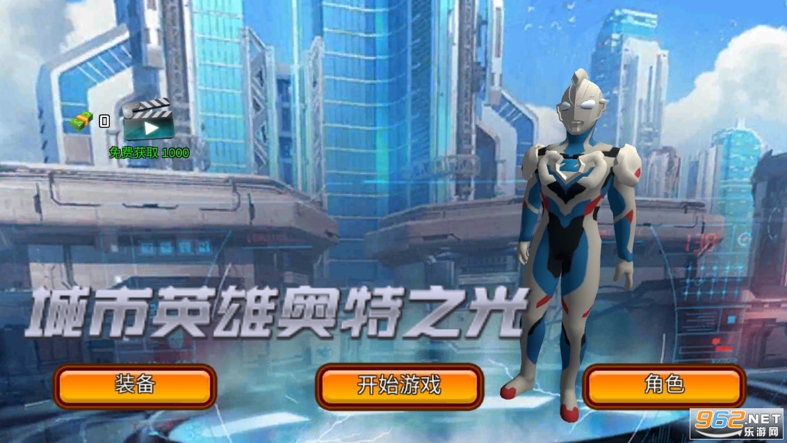 ����Ӣ�۰���֮����Ϸv1.0 ���°��ͼ3