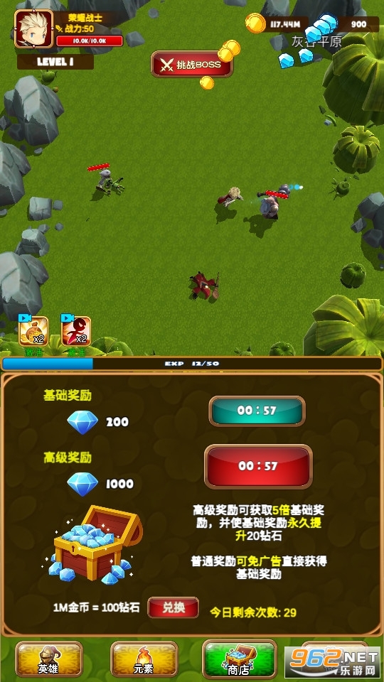 孤独的勇者战士免广告截图4