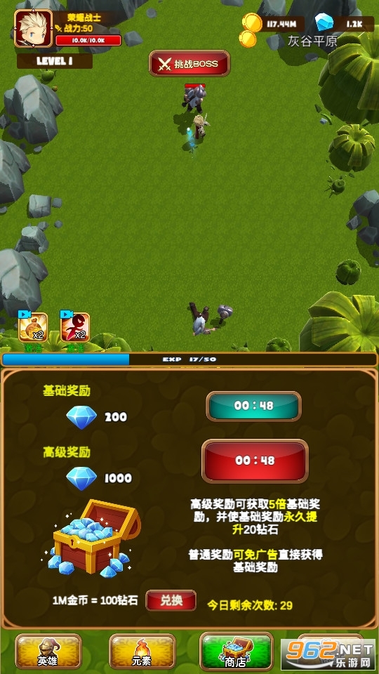 孤独的勇者战士免广告截图3
