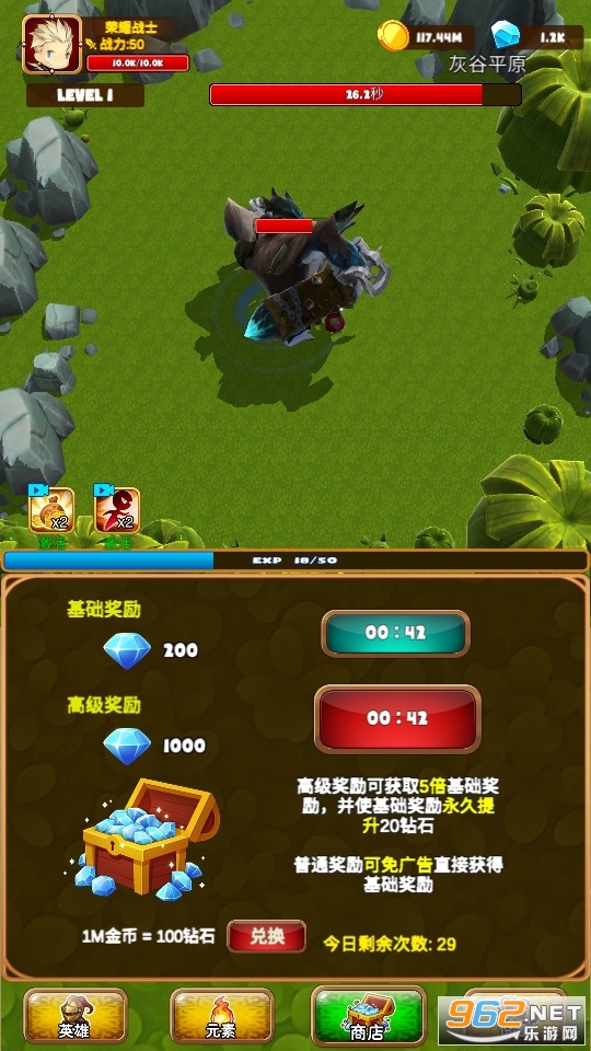 孤独的勇者战士免广告截图2