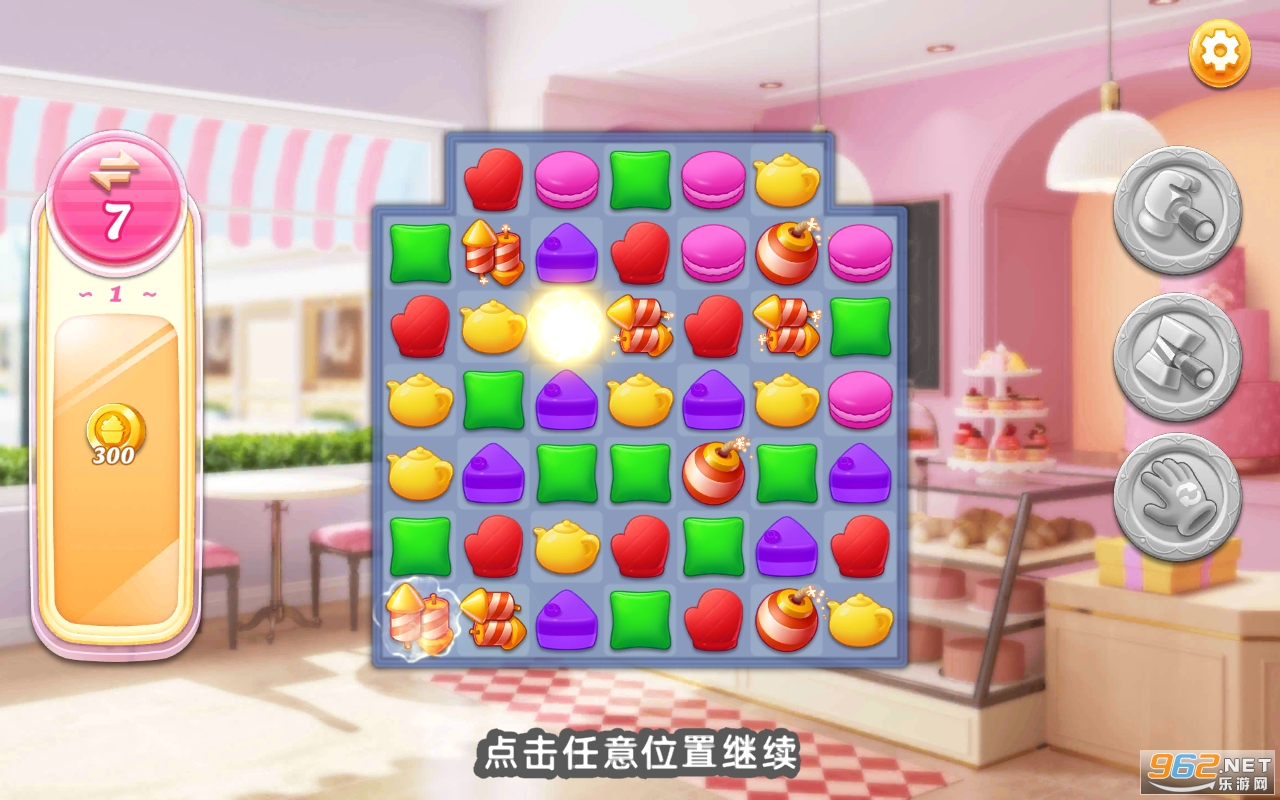 �����Ľ����޽�����°�v1.0.2��ͼ2