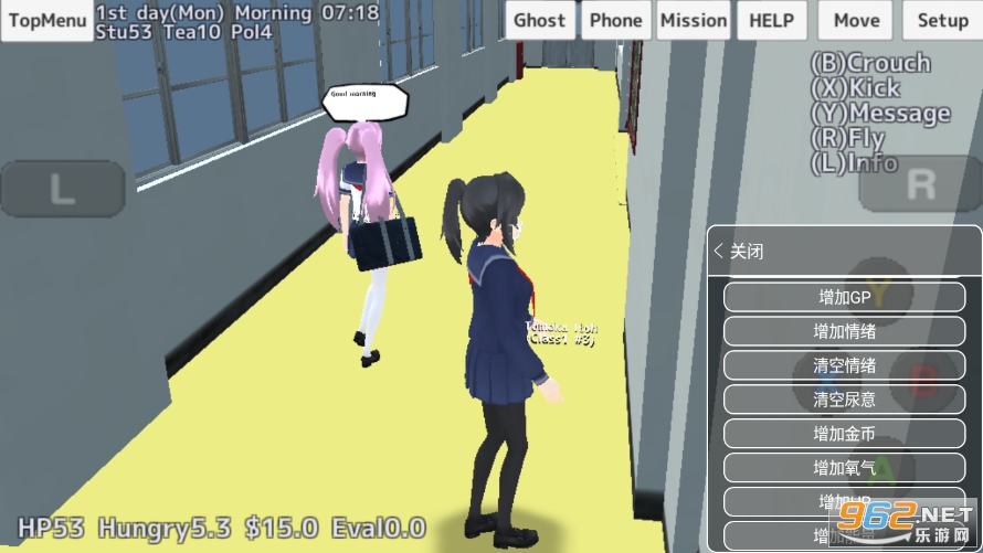 SchoolGirls Simulator(校园女生模拟器(MOD))2022截图0