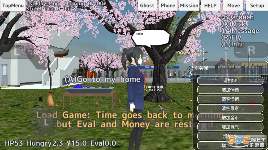 SchoolGirls Simulator(校园女生模拟器(MOD))2022截图3