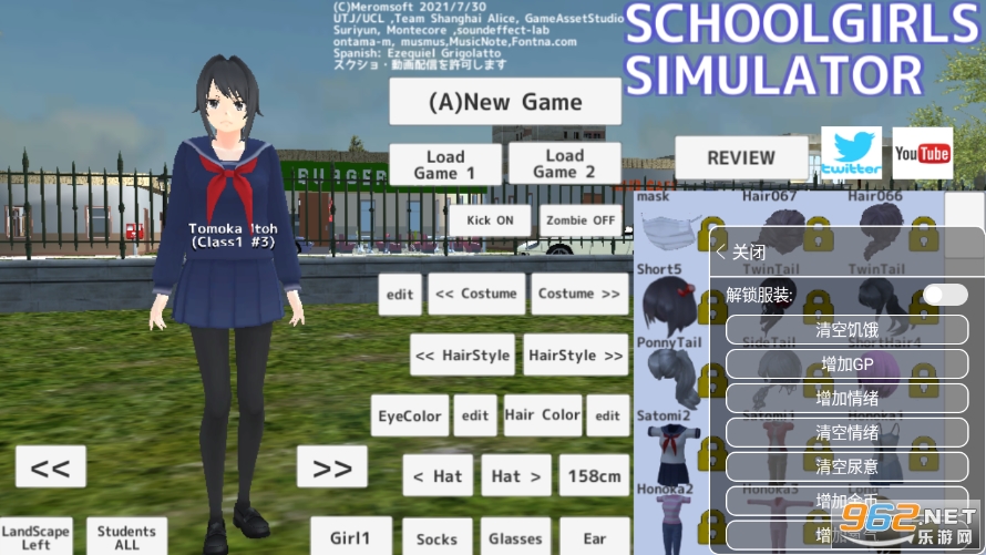 校园女生模拟器内置菜单英文版(School Girls Simulator)截图3