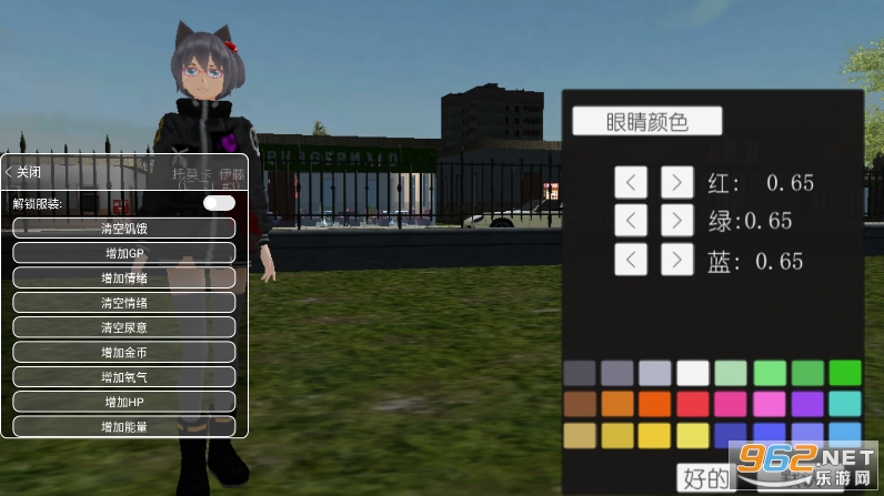 校园女生模拟器mod版最新衣服截图1