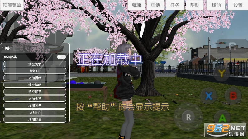校园女生模拟器mod版最新衣服截图4