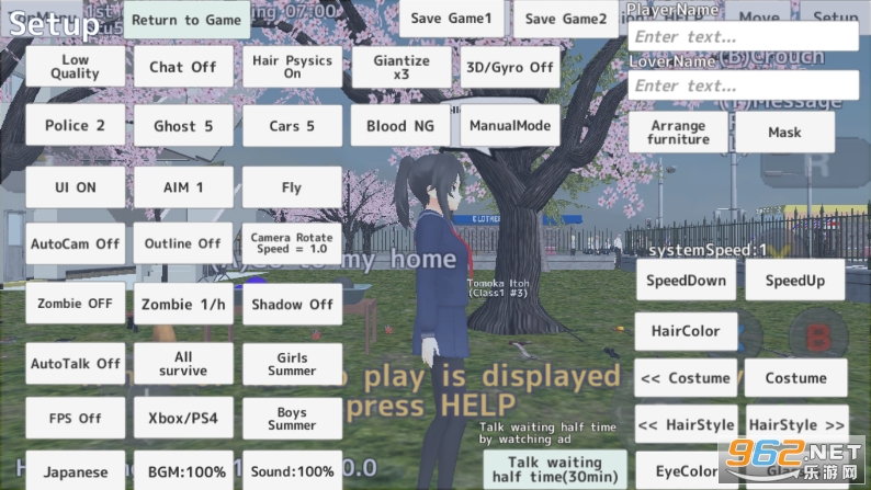 У԰Ů��ģ����(SchoolGirls Simulator)��ͼ1