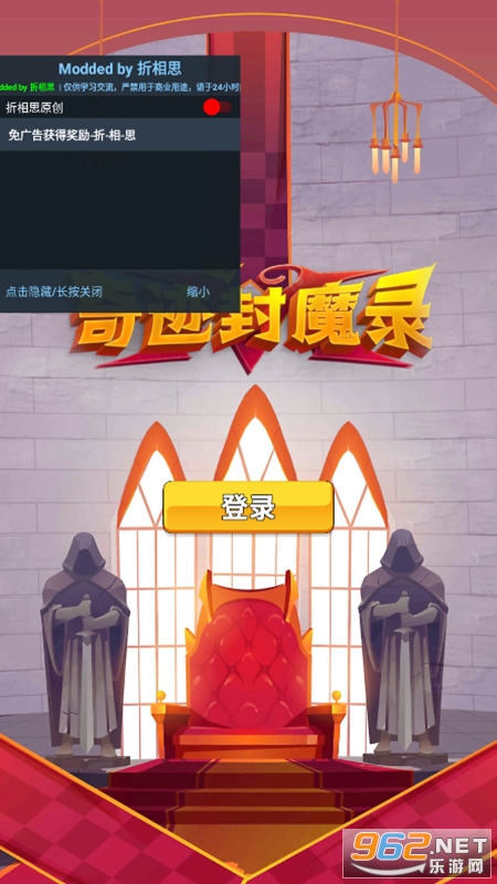 �漣��ħ¼�ƽ���ͼ4