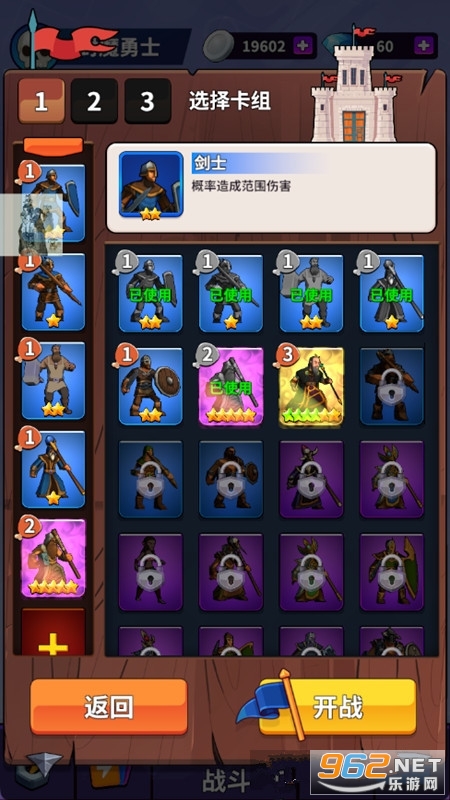 �漣��ħ¼�ƽ���ͼ0