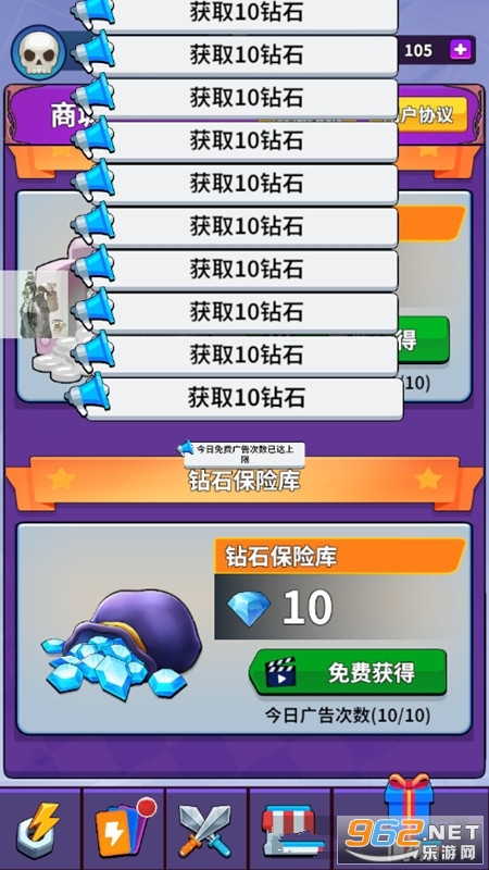 �漣��ħ¼�ƽ���ͼ1