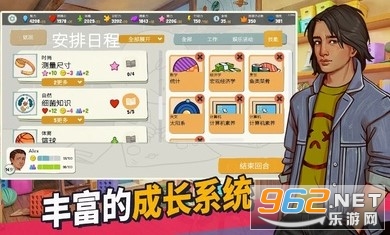 �ഺ�����ƽ��([Installer] Growing Up)v1.2.3929 �������ͼ3