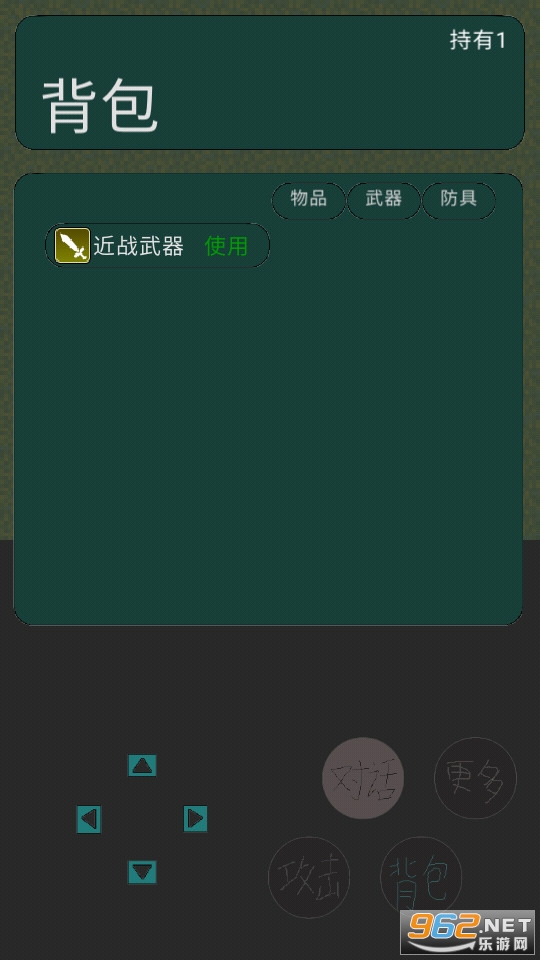 ���ֲ�����С��Ϸ��ͼ2