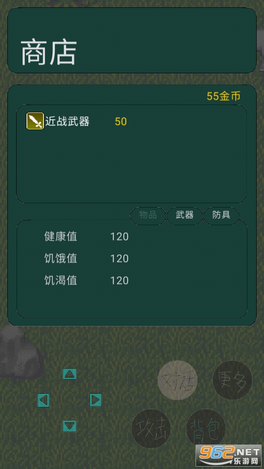 ���ֲ�����С��Ϸ��ͼ3