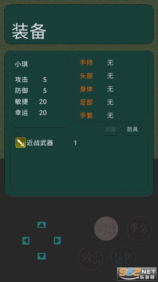 ���ֲ�����С��Ϸ��ͼ1