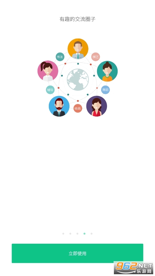 ���ؽ�������ƽ̨(���ؽ����������)app v2.0.9��ͼ5