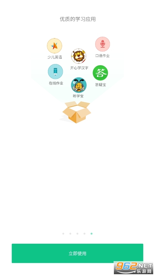 ���ؽ�������ƽ̨(���ؽ����������)app v2.0.9��ͼ2