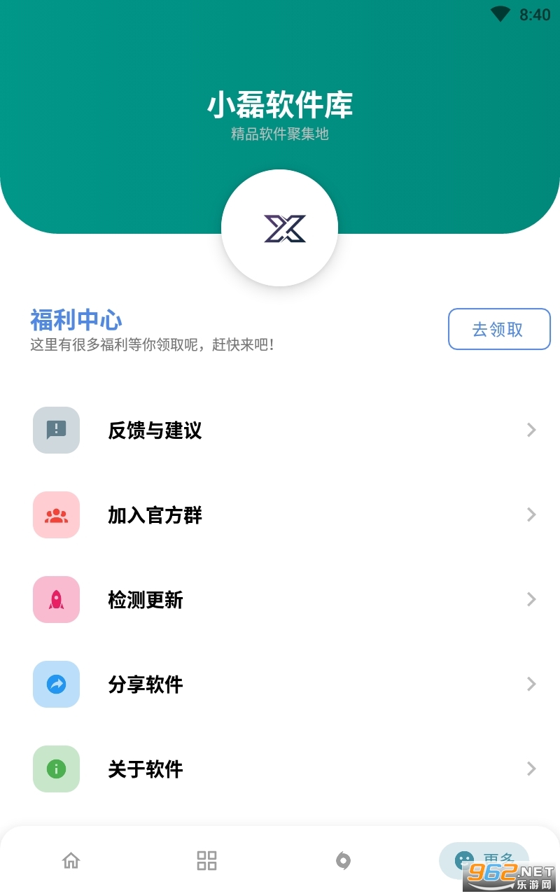 С��������app���°汾v3.2.0��׿���ͼ2