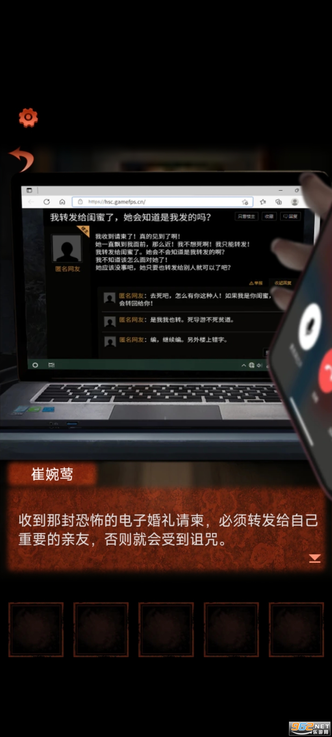 纸嫁衣4破解版免广告完整版截图1
