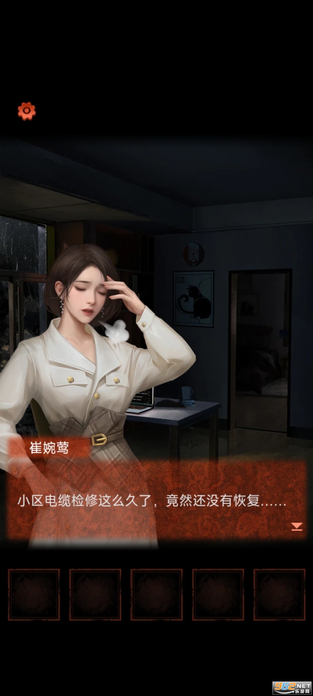 纸嫁衣4破解版免广告完整版截图2