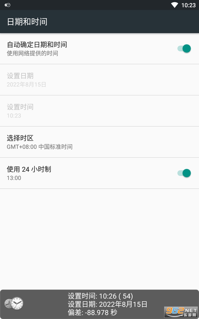 ClockSync�����氲׿ v1.2.6��ͼ1