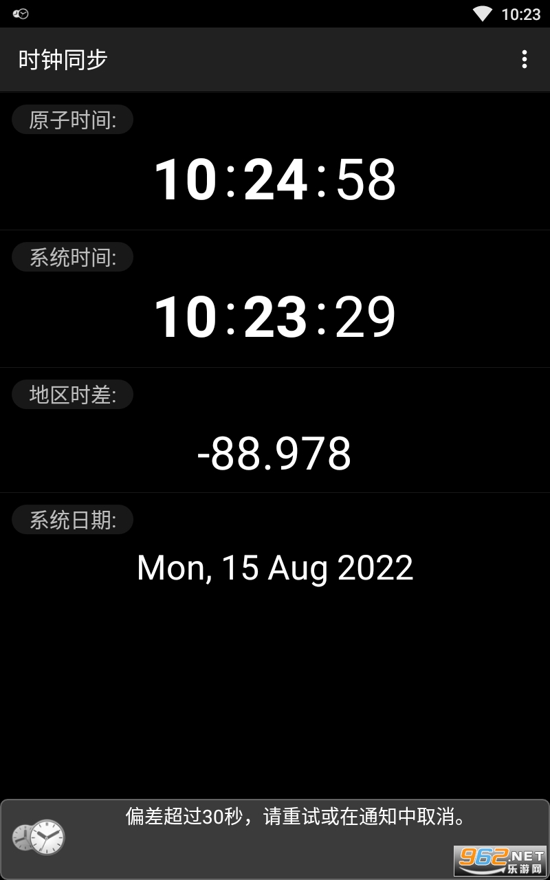 ʱ��ͬ��ClockSync������v1.2.6 ���°��ͼ0