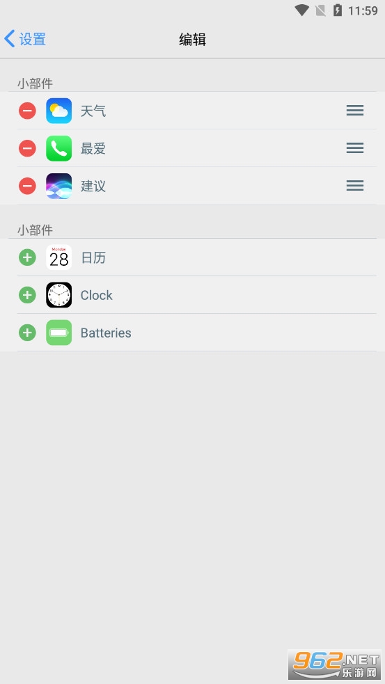 ios16������(iOS Launcher)v6.0.2 ���İ��ͼ3