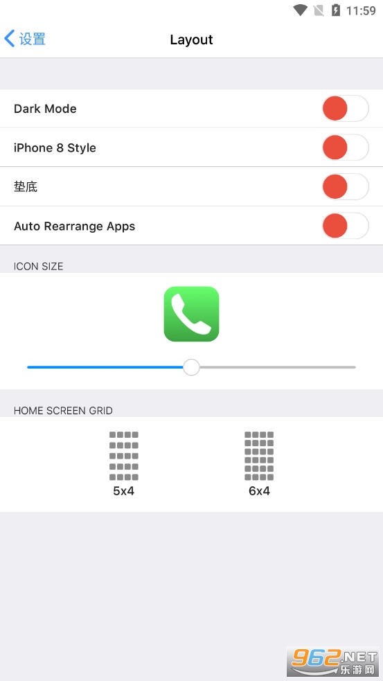 ios16������(iOS Launcher)v6.0.2 ���İ��ͼ4