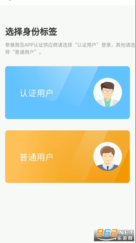 ����ͨ���°�app v1.3.1��ͼ0