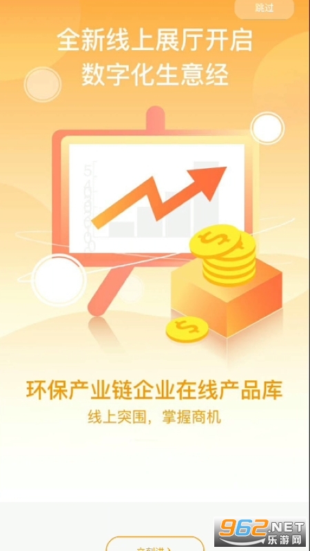 ����ͨ���°�app v1.3.1��ͼ1