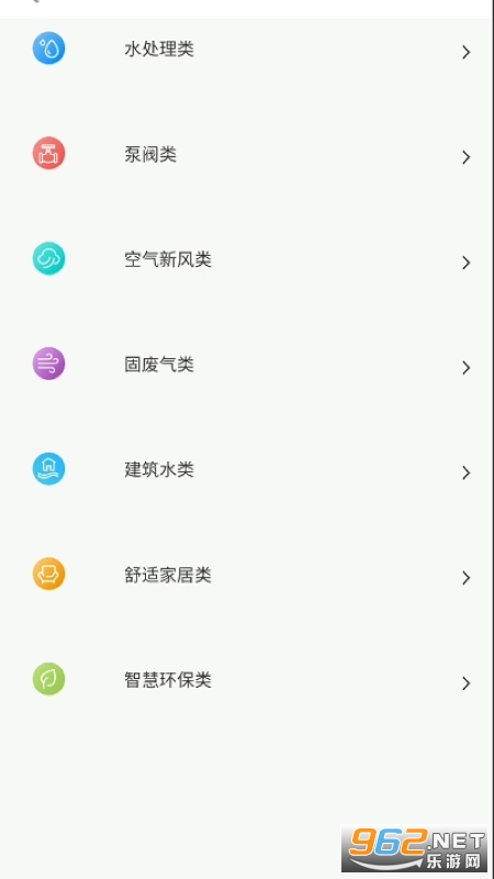 ����ͨ���°�app v1.3.1��ͼ3