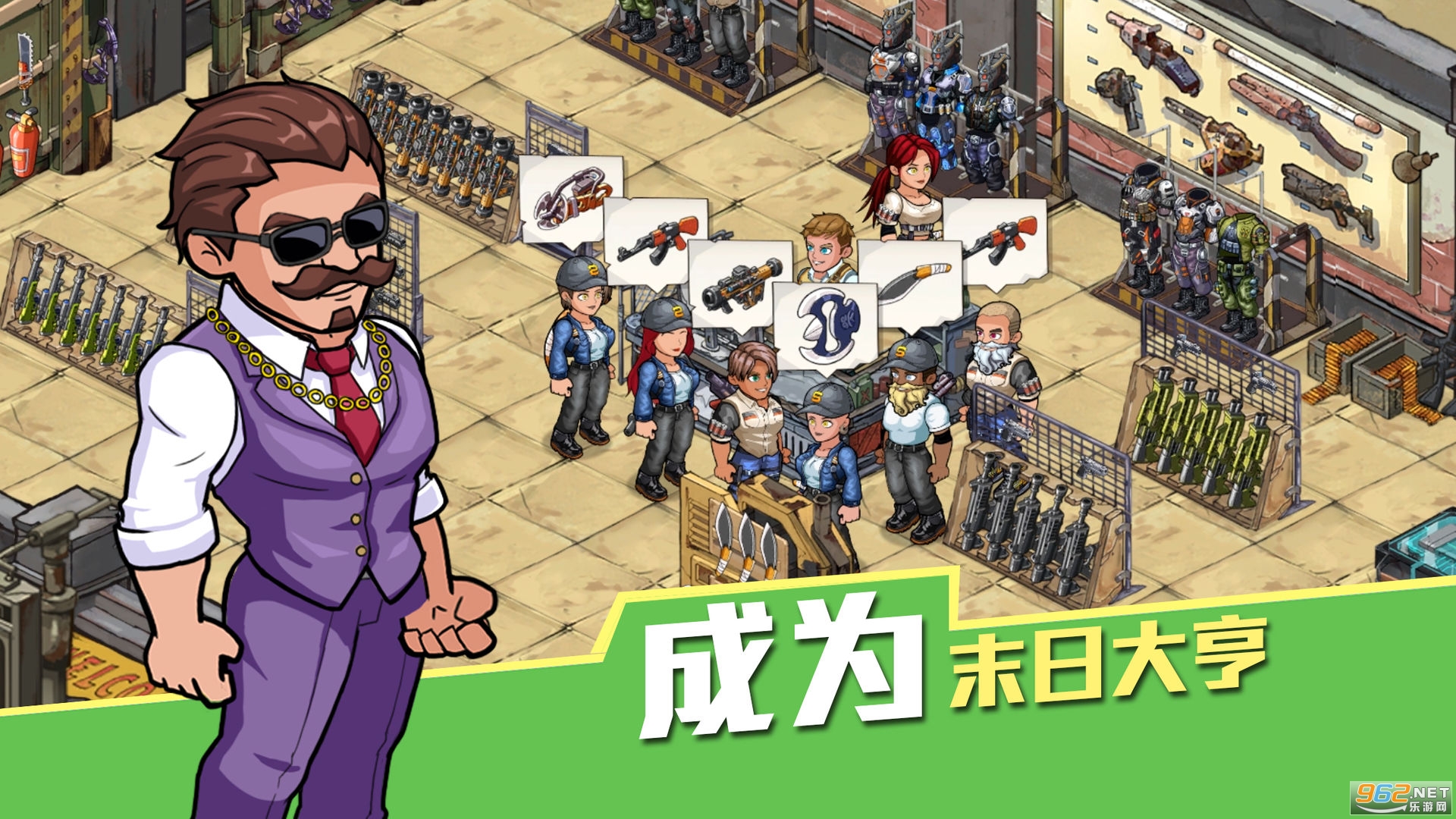 生存几何游戏截图0