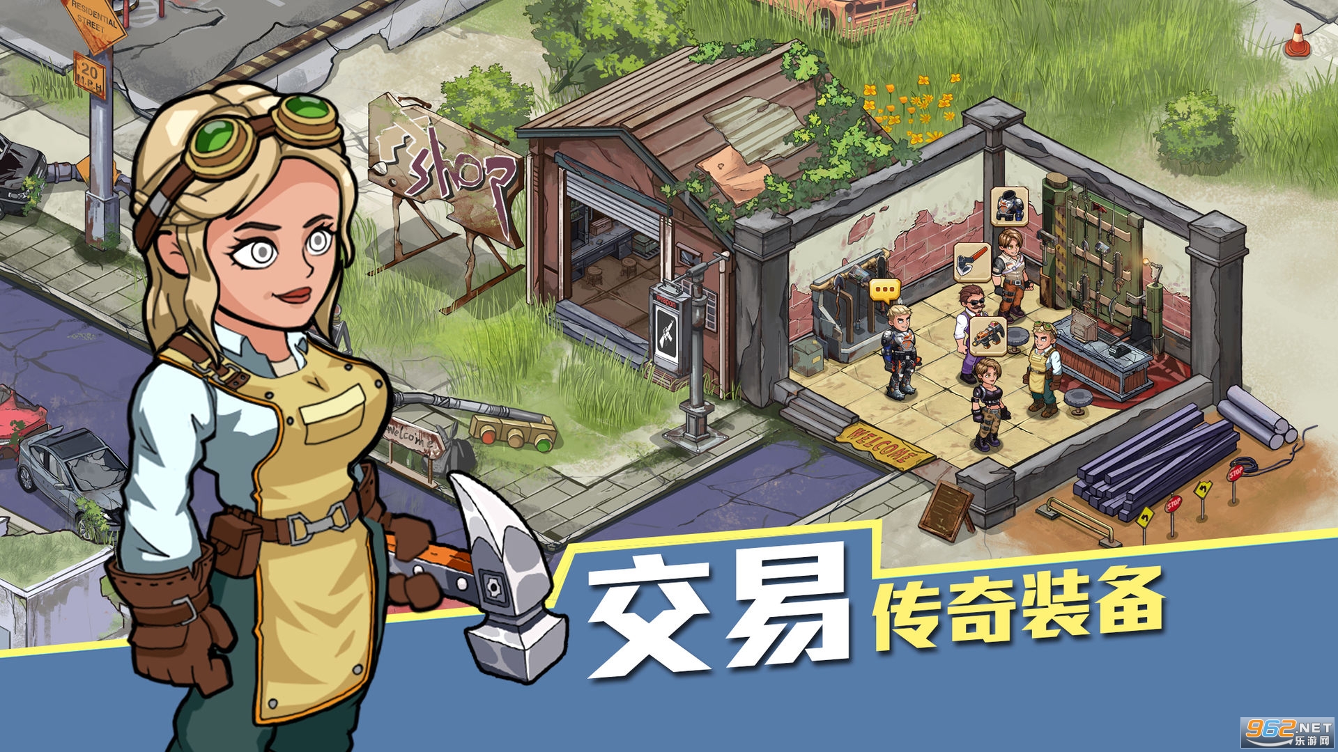 生存几何游戏截图3