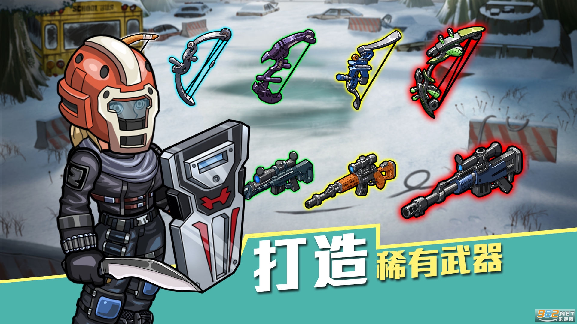 生存几何游戏截图1
