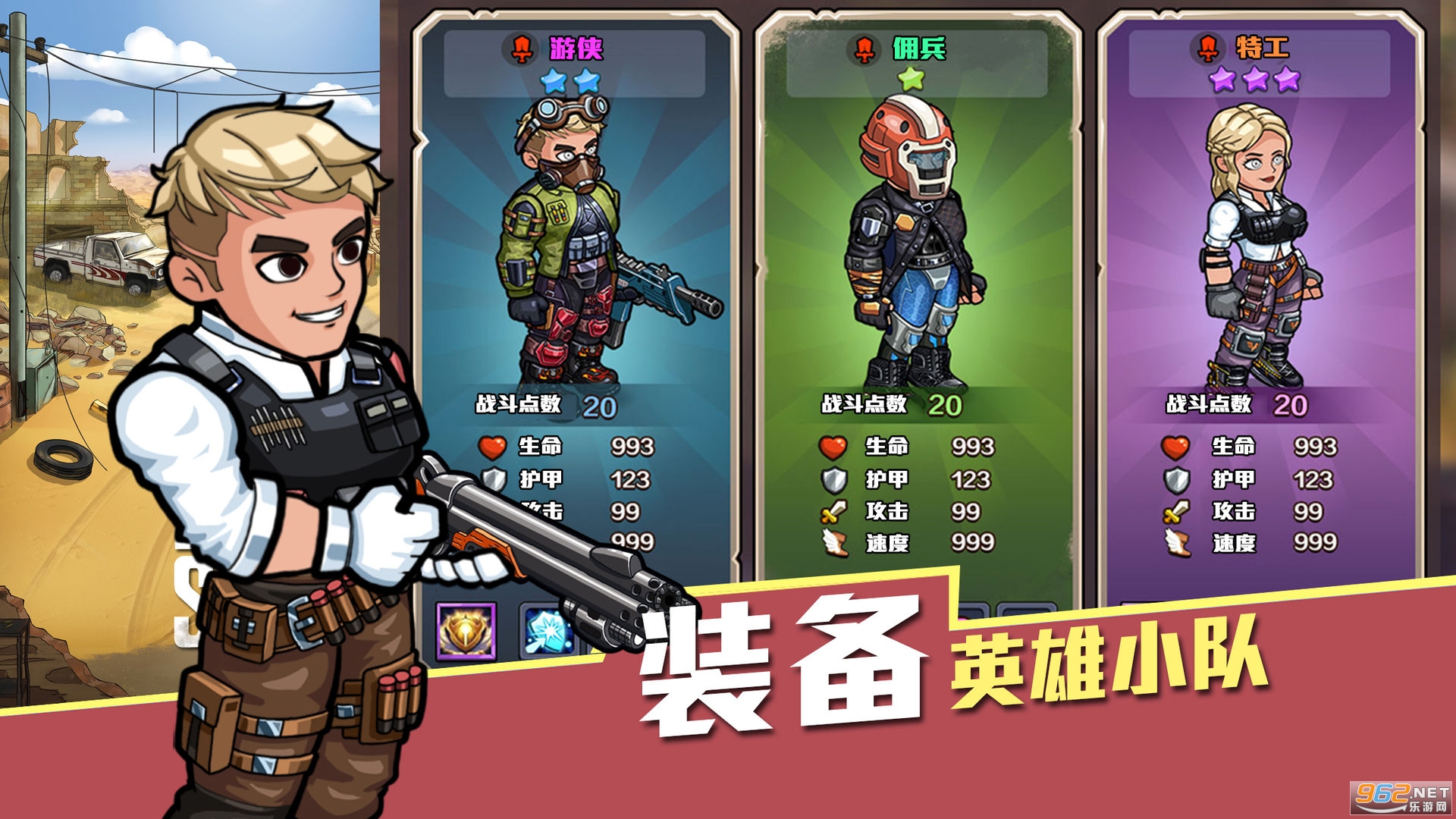 生存几何游戏截图2
