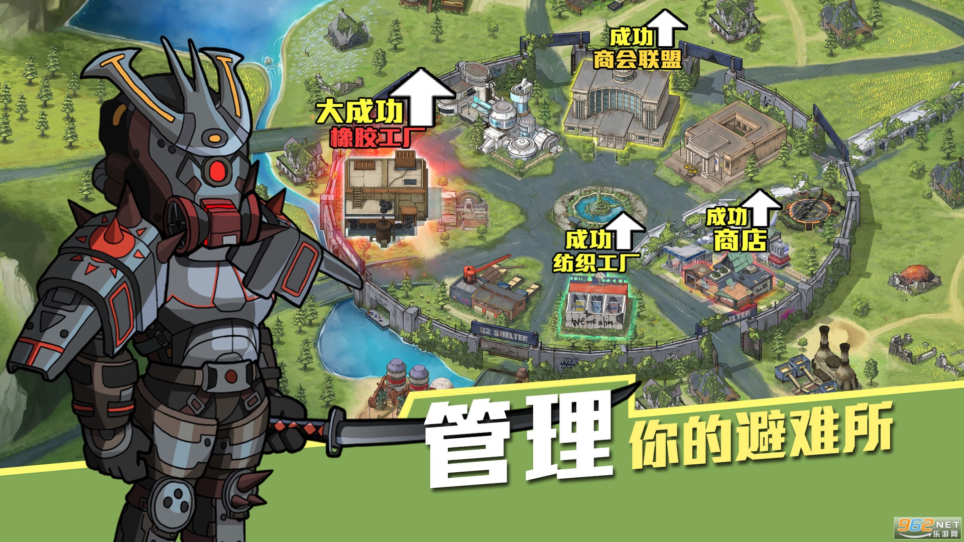 生存几何游戏截图4
