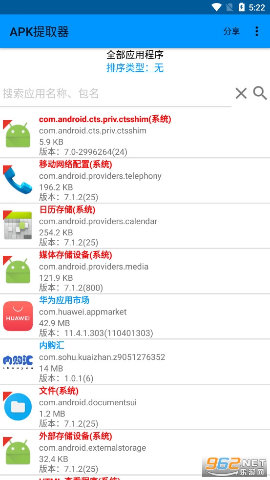APK��ȡ��Lite�����°�vDZH-1.1.1��ͼ0