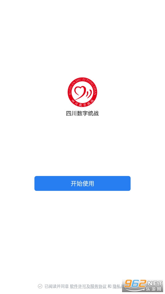 �Ĵ�����ͳս��ͼ2