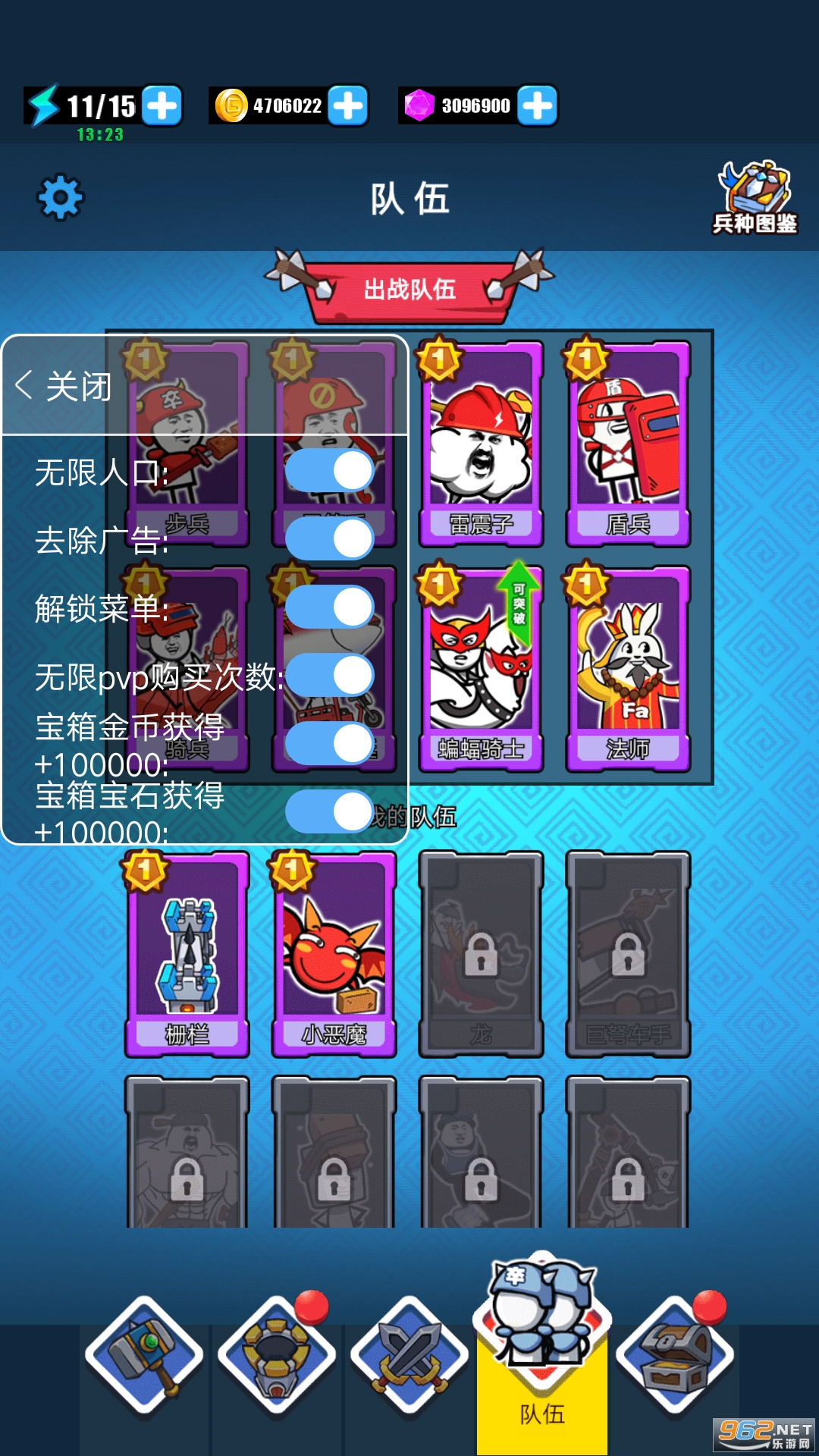 �����ս���ƽ�������޸�����ͼ4