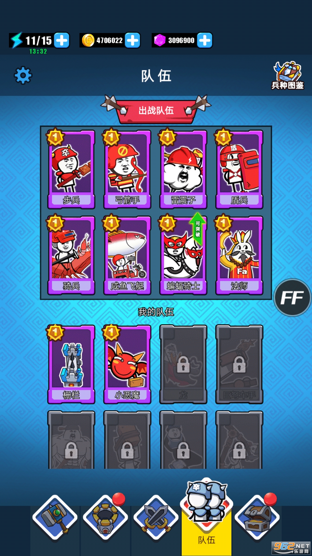�����ս���ƽ�������޸�����ͼ2