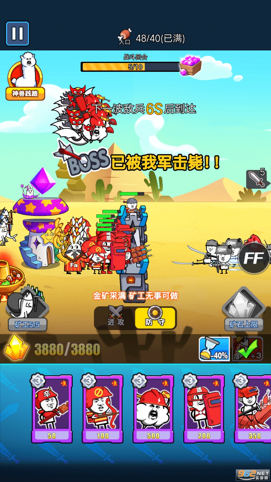 �����ս���ƽ�������޸�����ͼ1