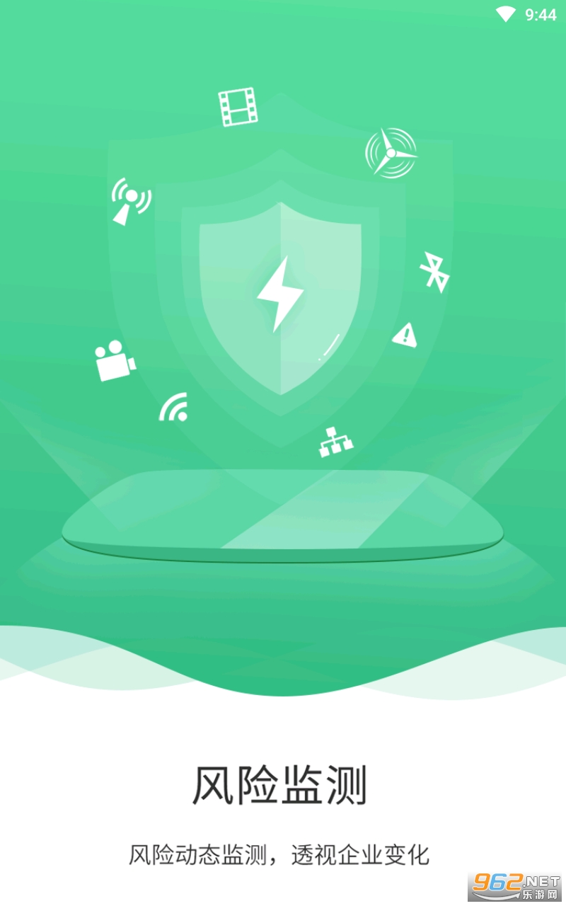 ����app��ͼ1