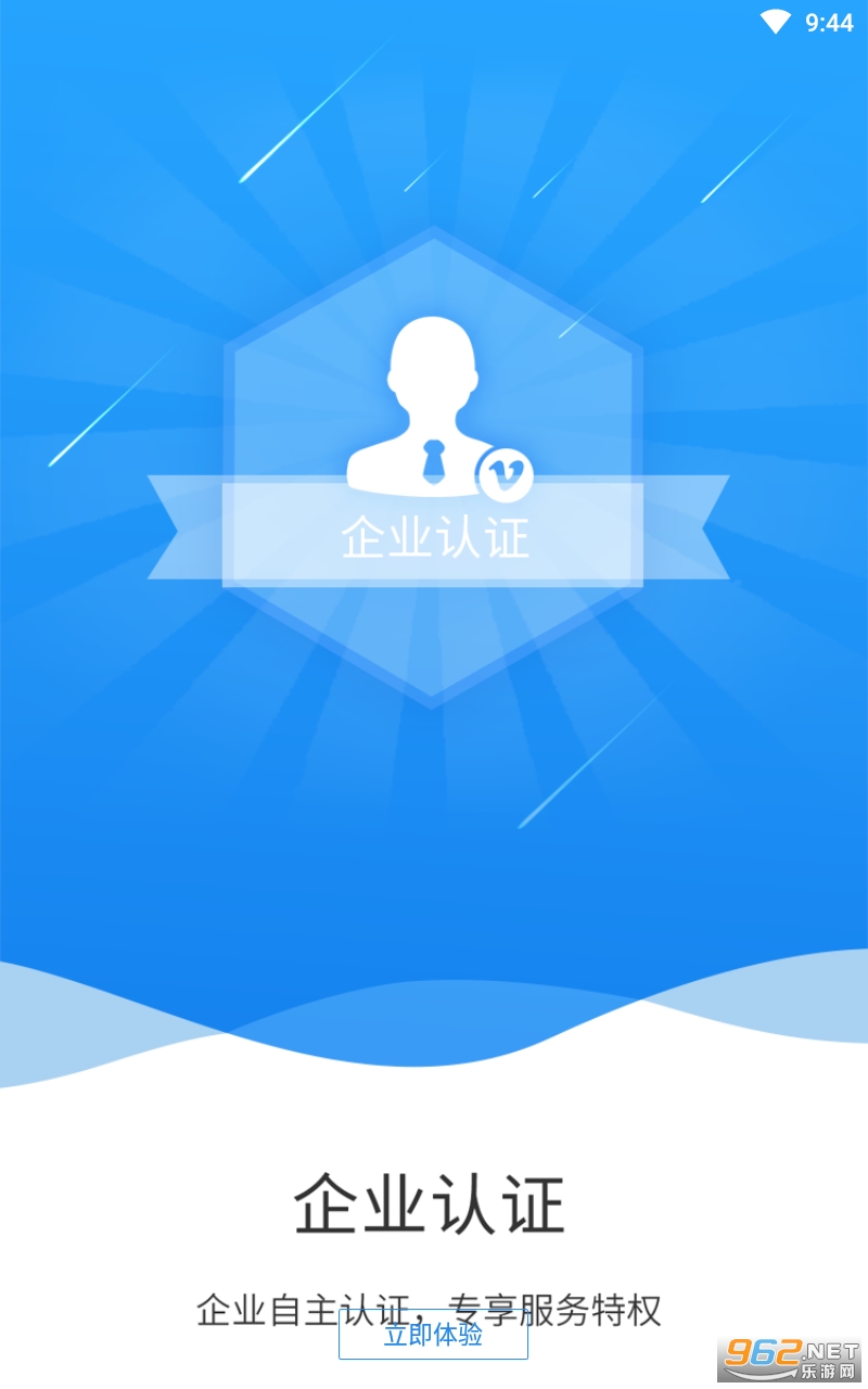 ����app��ͼ2
