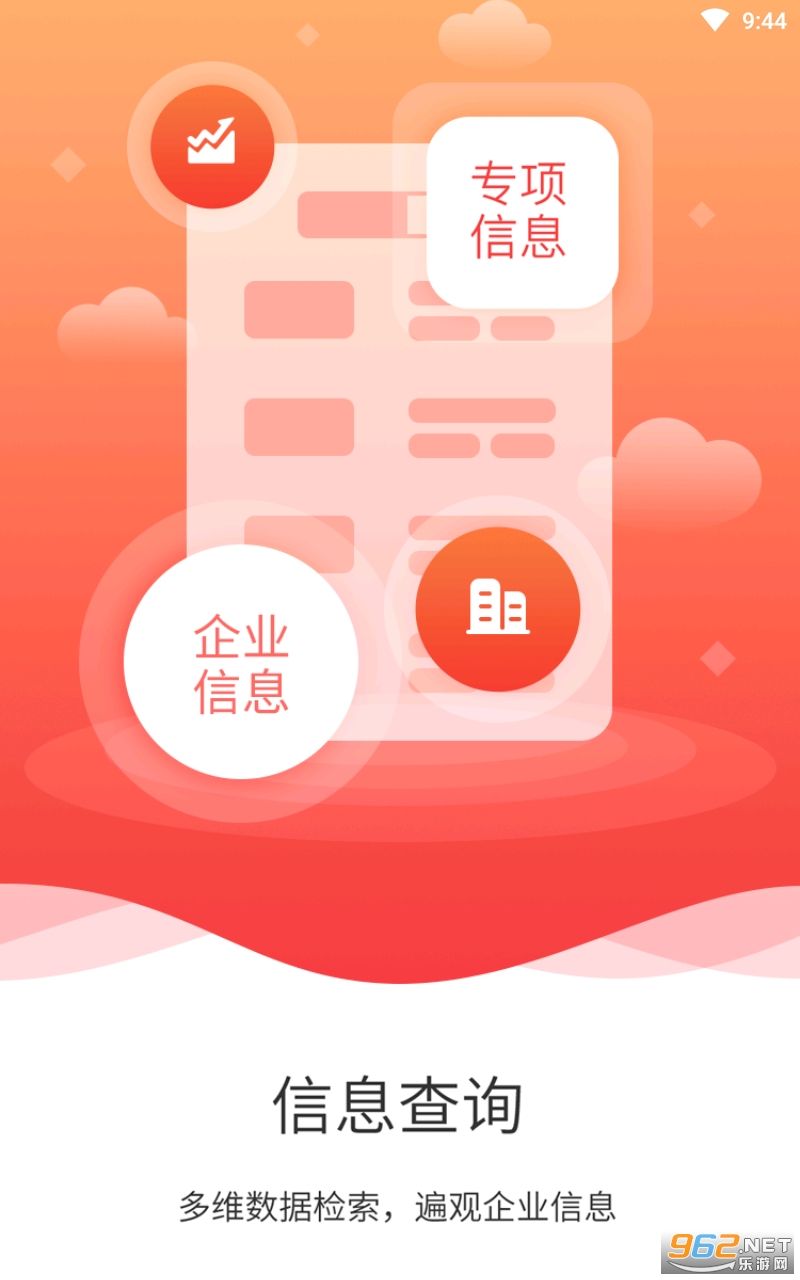����app��ͼ3