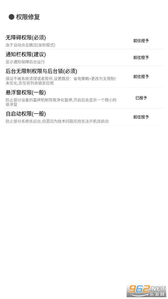 ����pro���������v2.8.3���°��ͼ1