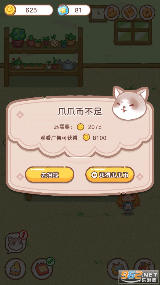 �ڼ�С��������v1.0.1 ���޽�ҽ�ͼ1
