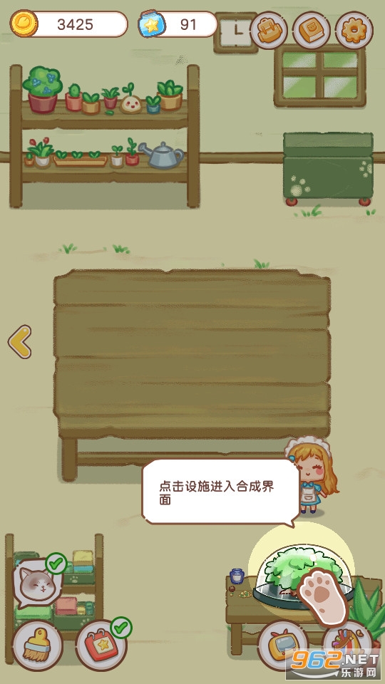 �ڼ�С��������v1.0.1 ���޽�ҽ�ͼ0
